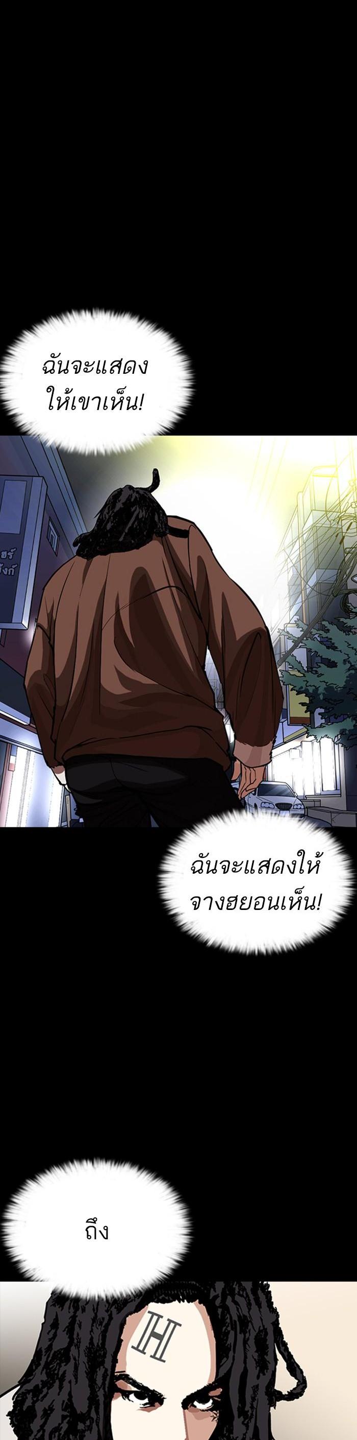Manga-lc-com อ่านมังงะ อ่านการ์ตูน ออนไลน์ ฟรี Lookism ตอนที่ 1 2 3 4 5 6 7 8 9 10 11 12 13 14 ฟรี ไม่มีโฆษณา Manga-lc - อ่าน มังงะ อ่าน การ์ตูน ออนไลน์ อ่านมังงะ ฟรี