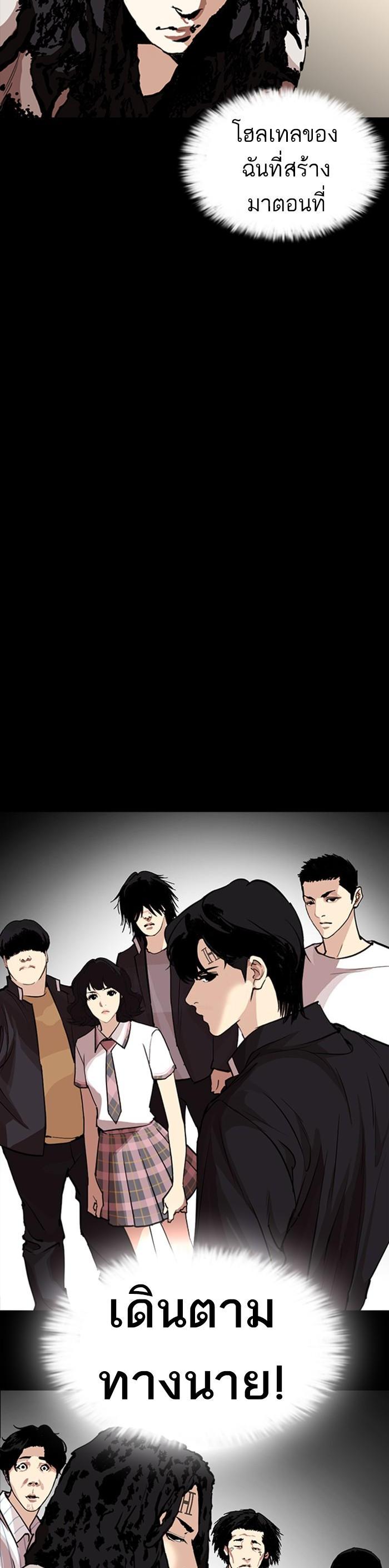 Manga-lc-com อ่านมังงะ อ่านการ์ตูน ออนไลน์ ฟรี Lookism ตอนที่ 1 2 3 4 5 6 7 8 9 10 11 12 13 14 ฟรี ไม่มีโฆษณา Manga-lc - อ่าน มังงะ อ่าน การ์ตูน ออนไลน์ อ่านมังงะ ฟรี