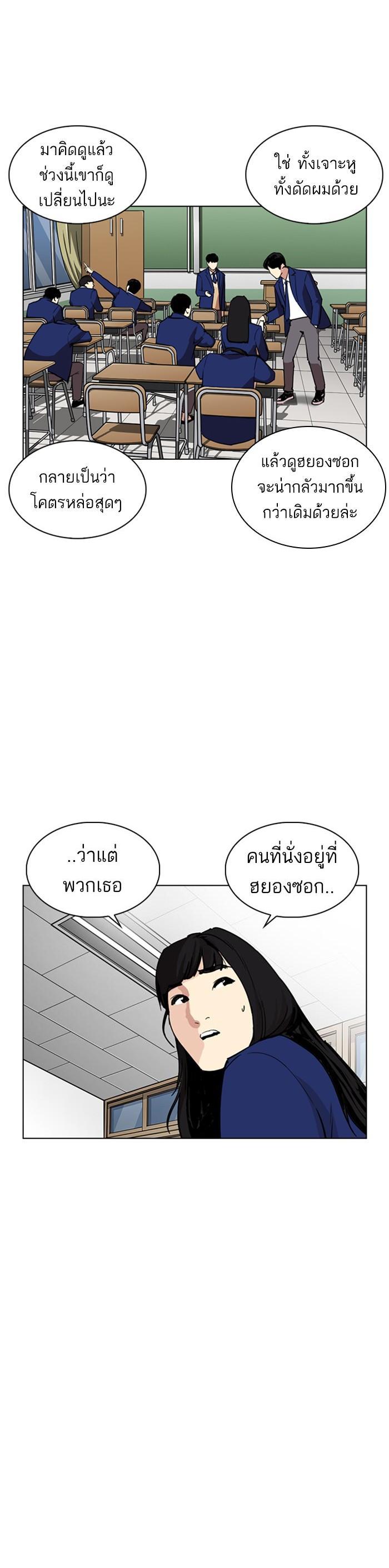 Manga-lc-com อ่านมังงะ อ่านการ์ตูน ออนไลน์ ฟรี Lookism ตอนที่ 1 2 3 4 5 6 7 8 9 10 11 12 13 14 ฟรี ไม่มีโฆษณา Manga-lc - อ่าน มังงะ อ่าน การ์ตูน ออนไลน์ อ่านมังงะ ฟรี