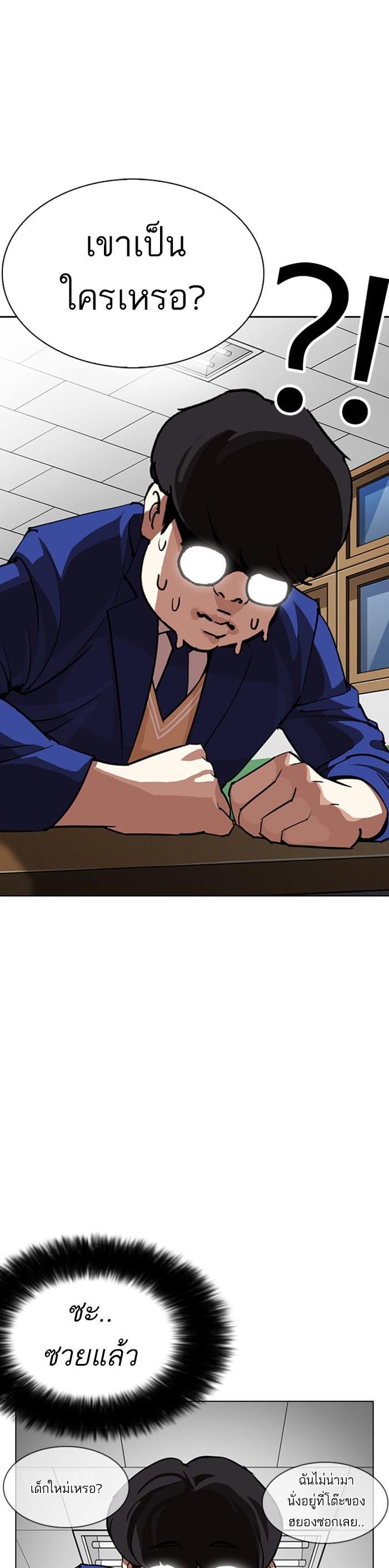 Manga-lc-com อ่านมังงะ อ่านการ์ตูน ออนไลน์ ฟรี Lookism ตอนที่ 1 2 3 4 5 6 7 8 9 10 11 12 13 14 ฟรี ไม่มีโฆษณา Manga-lc - อ่าน มังงะ อ่าน การ์ตูน ออนไลน์ อ่านมังงะ ฟรี