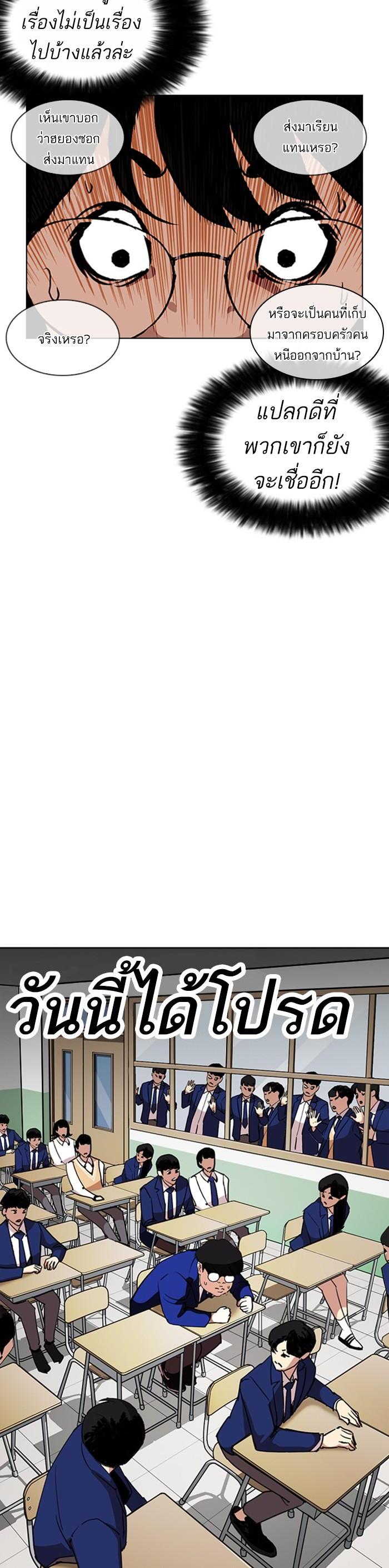 Manga-lc-com อ่านมังงะ อ่านการ์ตูน ออนไลน์ ฟรี Lookism ตอนที่ 1 2 3 4 5 6 7 8 9 10 11 12 13 14 ฟรี ไม่มีโฆษณา Manga-lc - อ่าน มังงะ อ่าน การ์ตูน ออนไลน์ อ่านมังงะ ฟรี