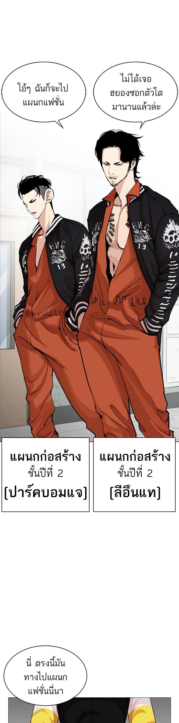 Manga-lc-com อ่านมังงะ อ่านการ์ตูน ออนไลน์ ฟรี Lookism ตอนที่ 1 2 3 4 5 6 7 8 9 10 11 12 13 14 ฟรี ไม่มีโฆษณา Manga-lc - อ่าน มังงะ อ่าน การ์ตูน ออนไลน์ อ่านมังงะ ฟรี