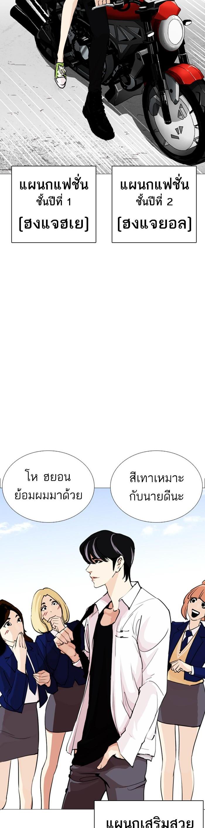 Manga-lc-com อ่านมังงะ อ่านการ์ตูน ออนไลน์ ฟรี Lookism ตอนที่ 1 2 3 4 5 6 7 8 9 10 11 12 13 14 ฟรี ไม่มีโฆษณา Manga-lc - อ่าน มังงะ อ่าน การ์ตูน ออนไลน์ อ่านมังงะ ฟรี