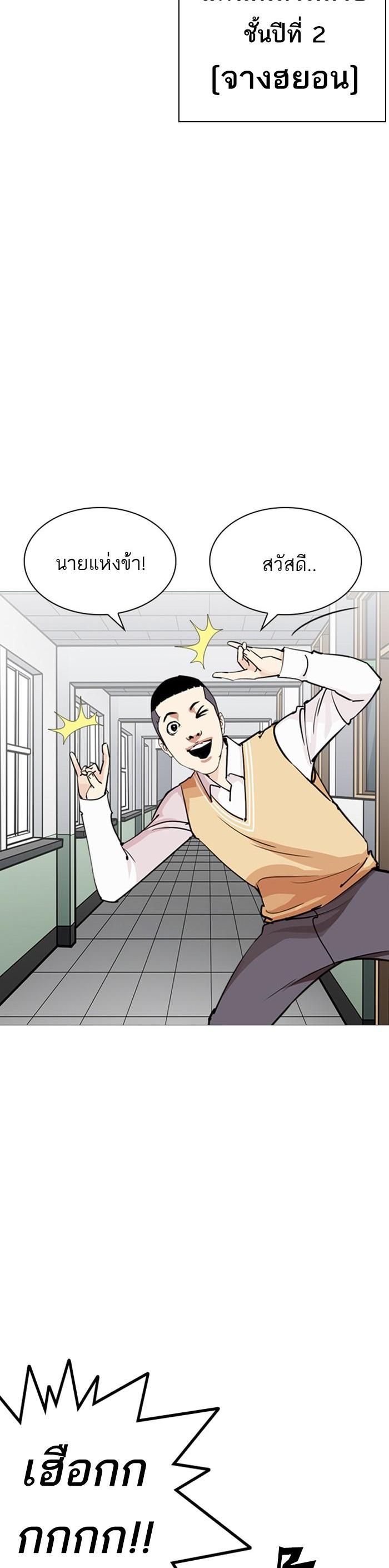 Manga-lc-com อ่านมังงะ อ่านการ์ตูน ออนไลน์ ฟรี Lookism ตอนที่ 1 2 3 4 5 6 7 8 9 10 11 12 13 14 ฟรี ไม่มีโฆษณา Manga-lc - อ่าน มังงะ อ่าน การ์ตูน ออนไลน์ อ่านมังงะ ฟรี