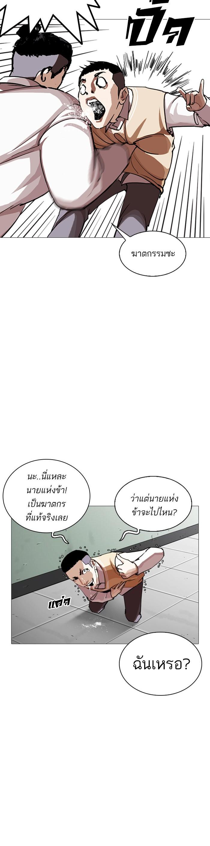 Manga-lc-com อ่านมังงะ อ่านการ์ตูน ออนไลน์ ฟรี Lookism ตอนที่ 1 2 3 4 5 6 7 8 9 10 11 12 13 14 ฟรี ไม่มีโฆษณา Manga-lc - อ่าน มังงะ อ่าน การ์ตูน ออนไลน์ อ่านมังงะ ฟรี