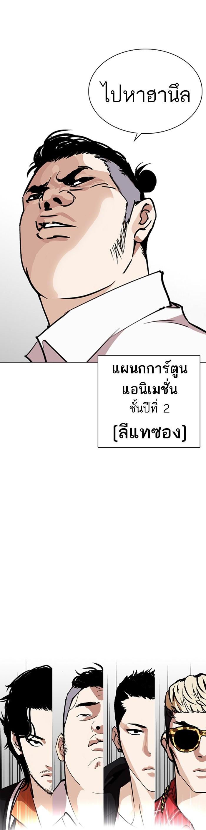 Manga-lc-com อ่านมังงะ อ่านการ์ตูน ออนไลน์ ฟรี Lookism ตอนที่ 1 2 3 4 5 6 7 8 9 10 11 12 13 14 ฟรี ไม่มีโฆษณา Manga-lc - อ่าน มังงะ อ่าน การ์ตูน ออนไลน์ อ่านมังงะ ฟรี