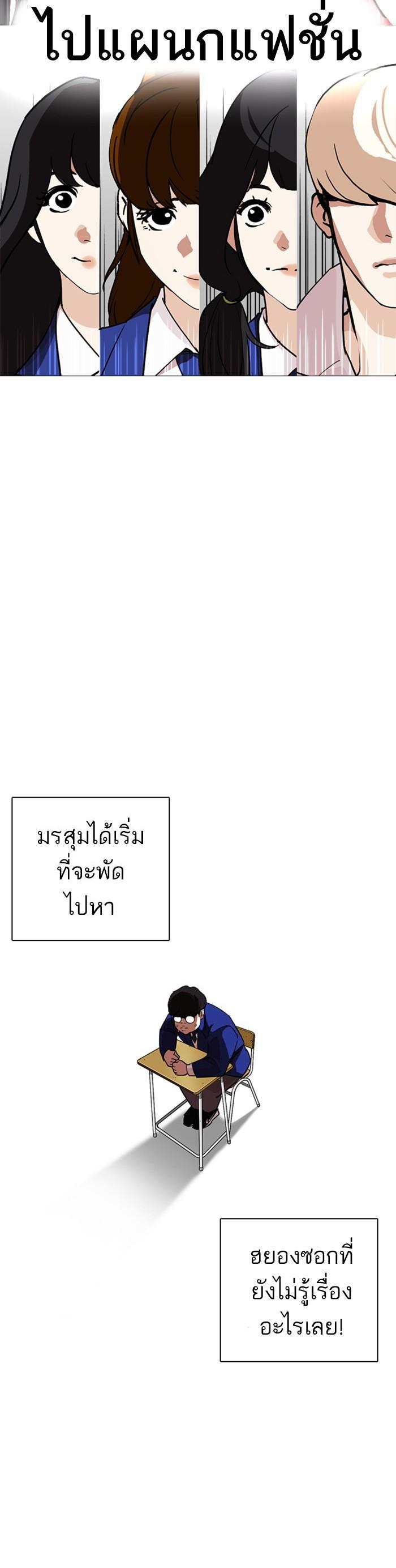 Manga-lc-com อ่านมังงะ อ่านการ์ตูน ออนไลน์ ฟรี Lookism ตอนที่ 1 2 3 4 5 6 7 8 9 10 11 12 13 14 ฟรี ไม่มีโฆษณา Manga-lc - อ่าน มังงะ อ่าน การ์ตูน ออนไลน์ อ่านมังงะ ฟรี