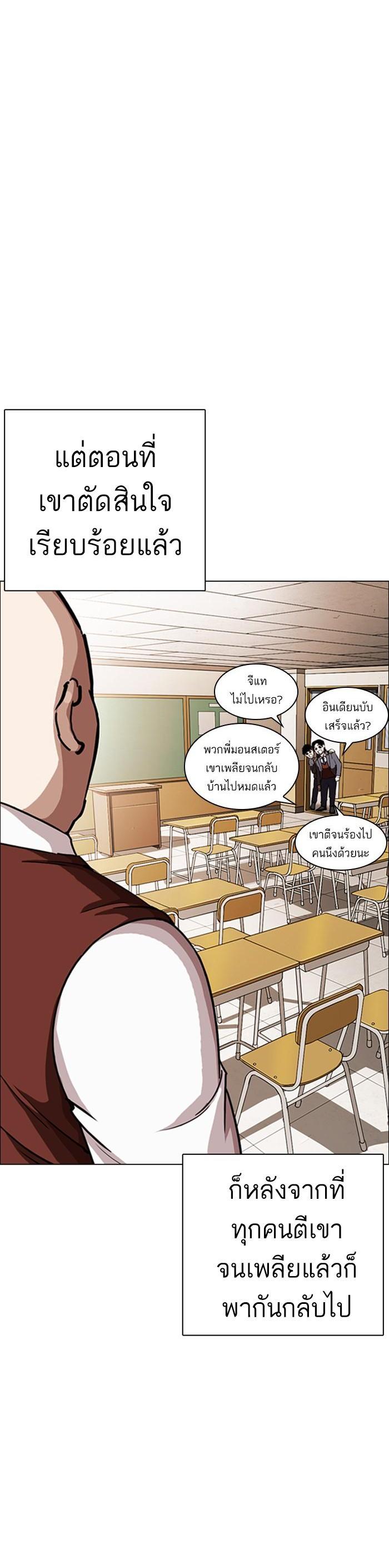 Manga-lc-com อ่านมังงะ อ่านการ์ตูน ออนไลน์ ฟรี Lookism ตอนที่ 1 2 3 4 5 6 7 8 9 10 11 12 13 14 ฟรี ไม่มีโฆษณา Manga-lc - อ่าน มังงะ อ่าน การ์ตูน ออนไลน์ อ่านมังงะ ฟรี