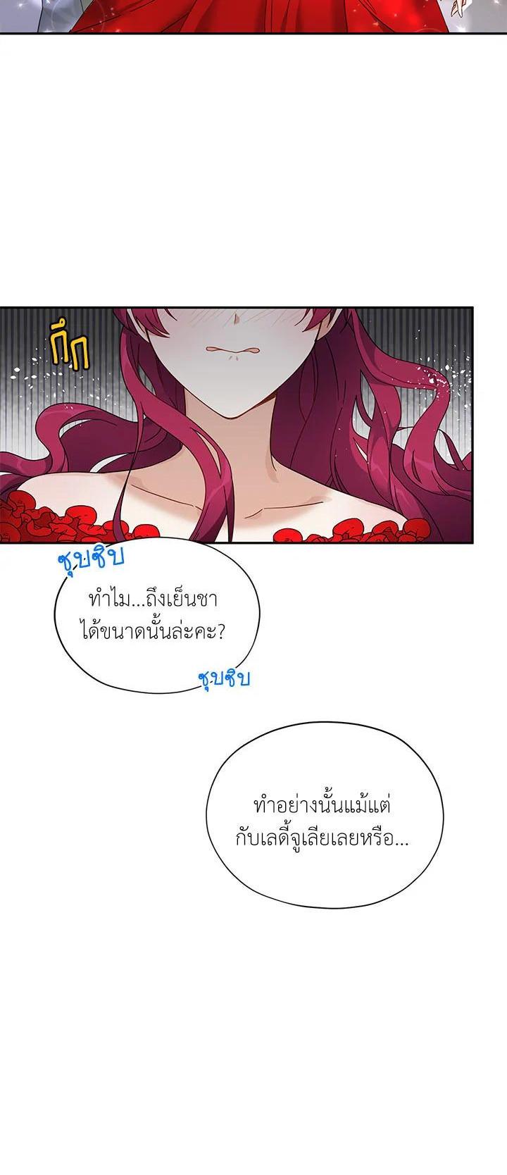 Manga-lc-com อ่านมังงะ อ่านการ์ตูน ออนไลน์ ฟรี The Soulless Duchess ตอนที่ 1 2 3 4 5 6 7 8 9 10 11 12 13 14 ฟรี ไม่มีโฆษณา Manga-lc - อ่าน มังงะ อ่าน การ์ตูน ออนไลน์ อ่านมังงะ ฟรี