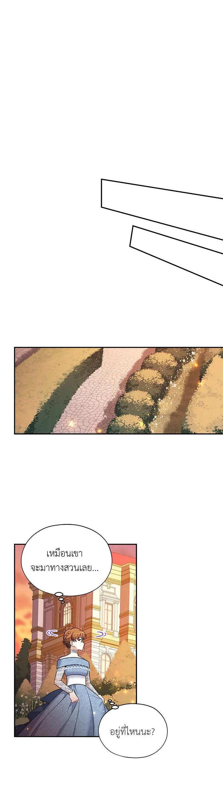 Manga-lc-com อ่านมังงะ อ่านการ์ตูน ออนไลน์ ฟรี The Soulless Duchess ตอนที่ 1 2 3 4 5 6 7 8 9 10 11 12 13 14 ฟรี ไม่มีโฆษณา Manga-lc - อ่าน มังงะ อ่าน การ์ตูน ออนไลน์ อ่านมังงะ ฟรี