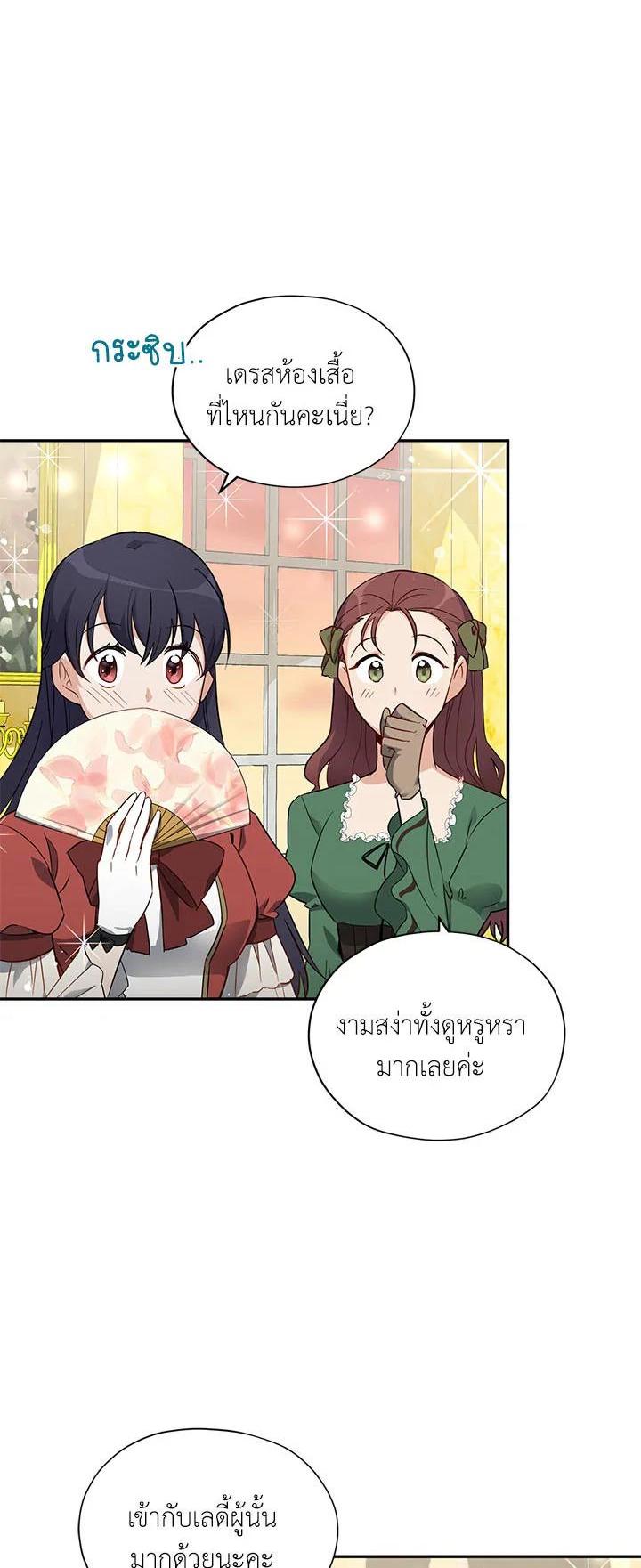 Manga-lc-com อ่านมังงะ อ่านการ์ตูน ออนไลน์ ฟรี The Soulless Duchess ตอนที่ 1 2 3 4 5 6 7 8 9 10 11 12 13 14 ฟรี ไม่มีโฆษณา Manga-lc - อ่าน มังงะ อ่าน การ์ตูน ออนไลน์ อ่านมังงะ ฟรี