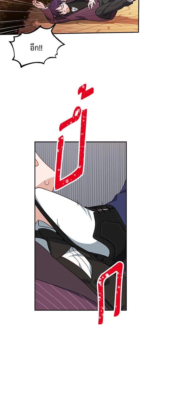 Manga-lc-com อ่านมังงะ อ่านการ์ตูน ออนไลน์ ฟรี The Soulless Duchess ตอนที่ 1 2 3 4 5 6 7 8 9 10 11 12 13 14 ฟรี ไม่มีโฆษณา Manga-lc - อ่าน มังงะ อ่าน การ์ตูน ออนไลน์ อ่านมังงะ ฟรี