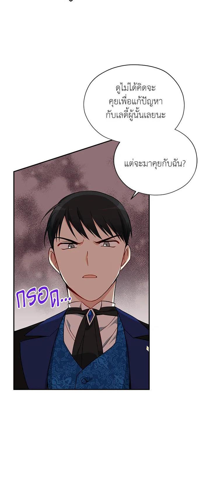 Manga-lc-com อ่านมังงะ อ่านการ์ตูน ออนไลน์ ฟรี The Soulless Duchess ตอนที่ 1 2 3 4 5 6 7 8 9 10 11 12 13 14 ฟรี ไม่มีโฆษณา Manga-lc - อ่าน มังงะ อ่าน การ์ตูน ออนไลน์ อ่านมังงะ ฟรี
