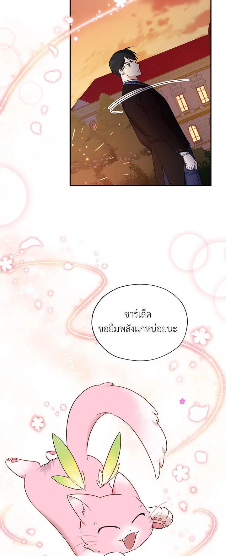 Manga-lc-com อ่านมังงะ อ่านการ์ตูน ออนไลน์ ฟรี The Soulless Duchess ตอนที่ 1 2 3 4 5 6 7 8 9 10 11 12 13 14 ฟรี ไม่มีโฆษณา Manga-lc - อ่าน มังงะ อ่าน การ์ตูน ออนไลน์ อ่านมังงะ ฟรี