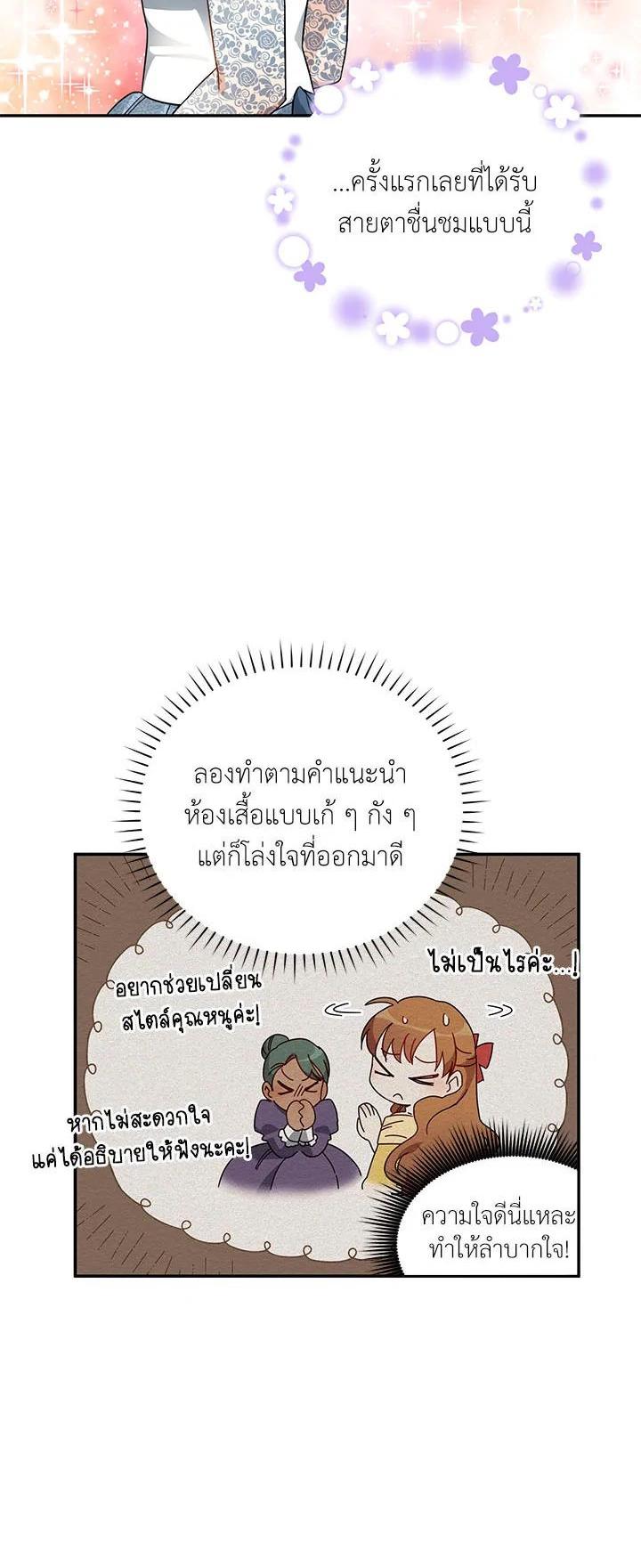 Manga-lc-com อ่านมังงะ อ่านการ์ตูน ออนไลน์ ฟรี The Soulless Duchess ตอนที่ 1 2 3 4 5 6 7 8 9 10 11 12 13 14 ฟรี ไม่มีโฆษณา Manga-lc - อ่าน มังงะ อ่าน การ์ตูน ออนไลน์ อ่านมังงะ ฟรี