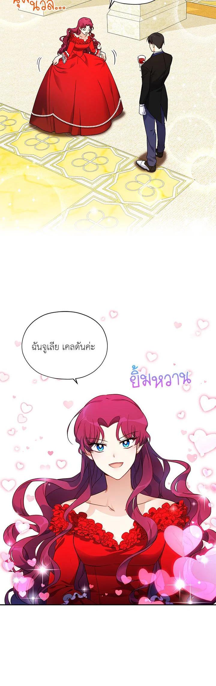 Manga-lc-com อ่านมังงะ อ่านการ์ตูน ออนไลน์ ฟรี The Soulless Duchess ตอนที่ 1 2 3 4 5 6 7 8 9 10 11 12 13 14 ฟรี ไม่มีโฆษณา Manga-lc - อ่าน มังงะ อ่าน การ์ตูน ออนไลน์ อ่านมังงะ ฟรี