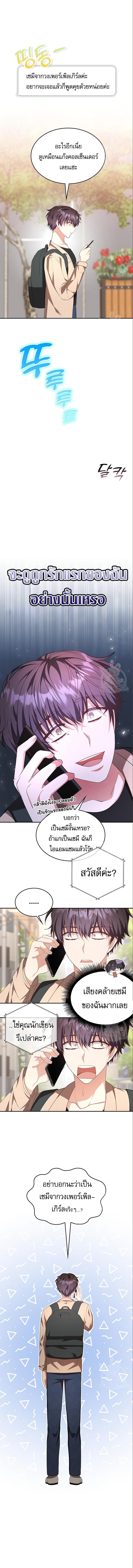 Manga-lc-com อ่านมังงะ อ่านการ์ตูน ออนไลน์ ฟรี The Genius Artist’s Random Studio ตอนที่ 1 2 3 4 5 6 7 8 9 10 11 12 13 14 ฟรี ไม่มีโฆษณา Manga-lc - อ่าน มังงะ อ่าน การ์ตูน ออนไลน์ อ่านมังงะ ฟรี
