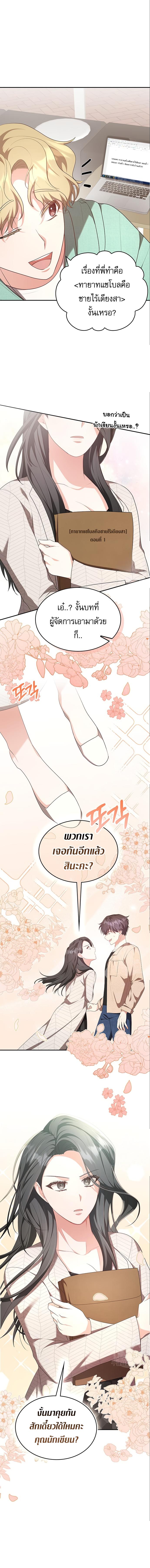 Manga-lc-com อ่านมังงะ อ่านการ์ตูน ออนไลน์ ฟรี The Genius Artist’s Random Studio ตอนที่ 1 2 3 4 5 6 7 8 9 10 11 12 13 14 ฟรี ไม่มีโฆษณา Manga-lc - อ่าน มังงะ อ่าน การ์ตูน ออนไลน์ อ่านมังงะ ฟรี