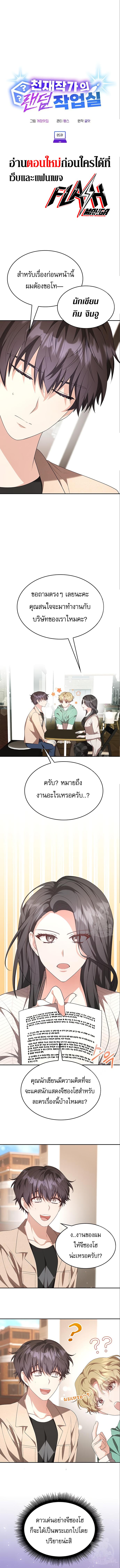 Manga-lc-com อ่านมังงะ อ่านการ์ตูน ออนไลน์ ฟรี The Genius Artist’s Random Studio ตอนที่ 1 2 3 4 5 6 7 8 9 10 11 12 13 14 ฟรี ไม่มีโฆษณา Manga-lc - อ่าน มังงะ อ่าน การ์ตูน ออนไลน์ อ่านมังงะ ฟรี