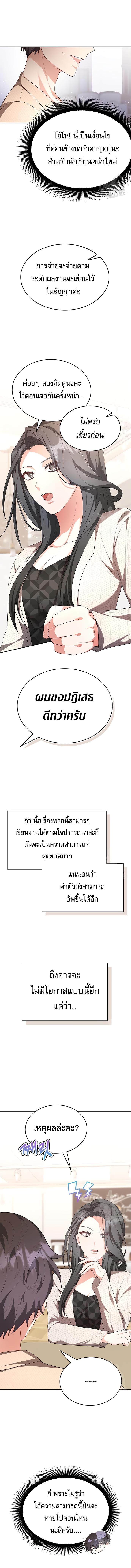 Manga-lc-com อ่านมังงะ อ่านการ์ตูน ออนไลน์ ฟรี The Genius Artist’s Random Studio ตอนที่ 1 2 3 4 5 6 7 8 9 10 11 12 13 14 ฟรี ไม่มีโฆษณา Manga-lc - อ่าน มังงะ อ่าน การ์ตูน ออนไลน์ อ่านมังงะ ฟรี
