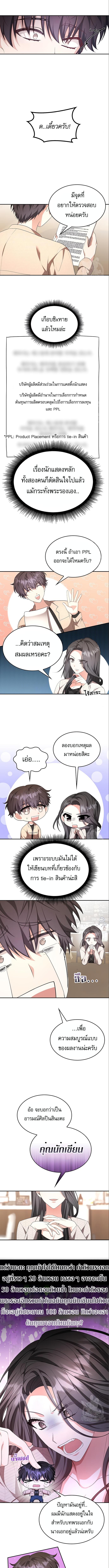 Manga-lc-com อ่านมังงะ อ่านการ์ตูน ออนไลน์ ฟรี The Genius Artist’s Random Studio ตอนที่ 1 2 3 4 5 6 7 8 9 10 11 12 13 14 ฟรี ไม่มีโฆษณา Manga-lc - อ่าน มังงะ อ่าน การ์ตูน ออนไลน์ อ่านมังงะ ฟรี
