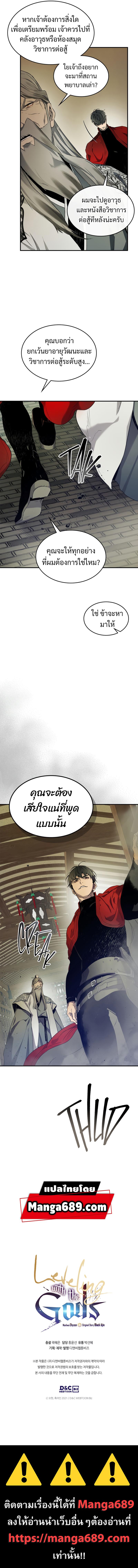 Manga-lc-com อ่านมังงะ อ่านการ์ตูน ออนไลน์ ฟรี Leveling With The Gods ตอนที่ 1 2 3 4 5 6 7 8 9 10 11 12 13 14 ฟรี ไม่มีโฆษณา Manga-lc - อ่าน มังงะ อ่าน การ์ตูน ออนไลน์ อ่านมังงะ ฟรี
