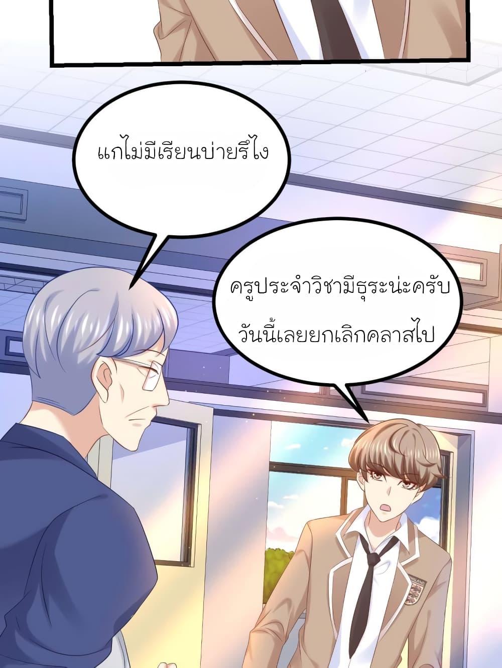 Manga-lc-com อ่านมังงะ อ่านการ์ตูน ออนไลน์ ฟรี My Beautiful Time With You ตอนที่ 1 2 3 4 5 6 7 8 9 10 11 12 13 14 ฟรี ไม่มีโฆษณา Manga-lc - อ่าน มังงะ อ่าน การ์ตูน ออนไลน์ อ่านมังงะ ฟรี