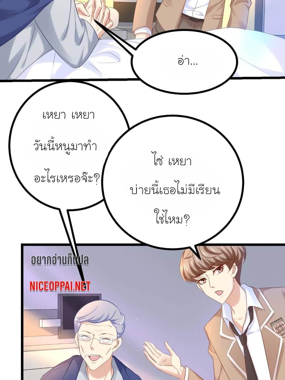 Manga-lc-com อ่านมังงะ อ่านการ์ตูน ออนไลน์ ฟรี My Beautiful Time With You ตอนที่ 1 2 3 4 5 6 7 8 9 10 11 12 13 14 ฟรี ไม่มีโฆษณา Manga-lc - อ่าน มังงะ อ่าน การ์ตูน ออนไลน์ อ่านมังงะ ฟรี