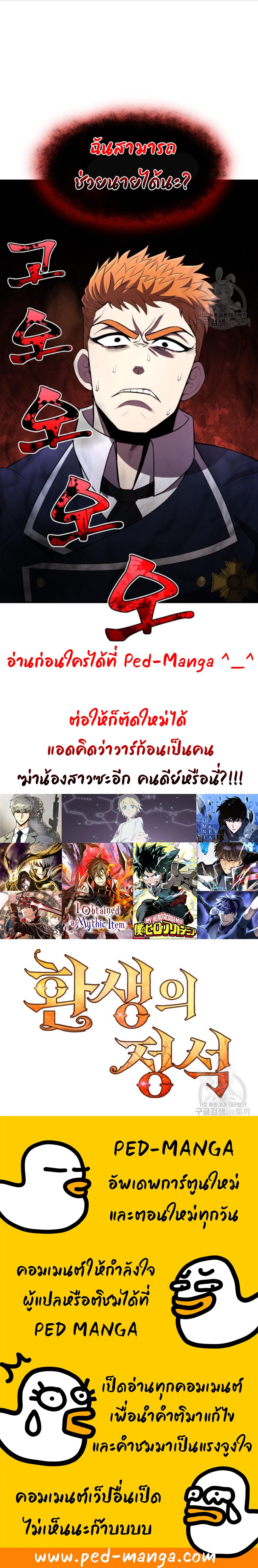 Manga-lc-com อ่านมังงะ อ่านการ์ตูน ออนไลน์ ฟรี Standard of Reincarnation ตอนที่ 1 2 3 4 5 6 7 8 9 10 11 12 13 14 ฟรี ไม่มีโฆษณา Manga-lc - อ่าน มังงะ อ่าน การ์ตูน ออนไลน์ อ่านมังงะ ฟรี