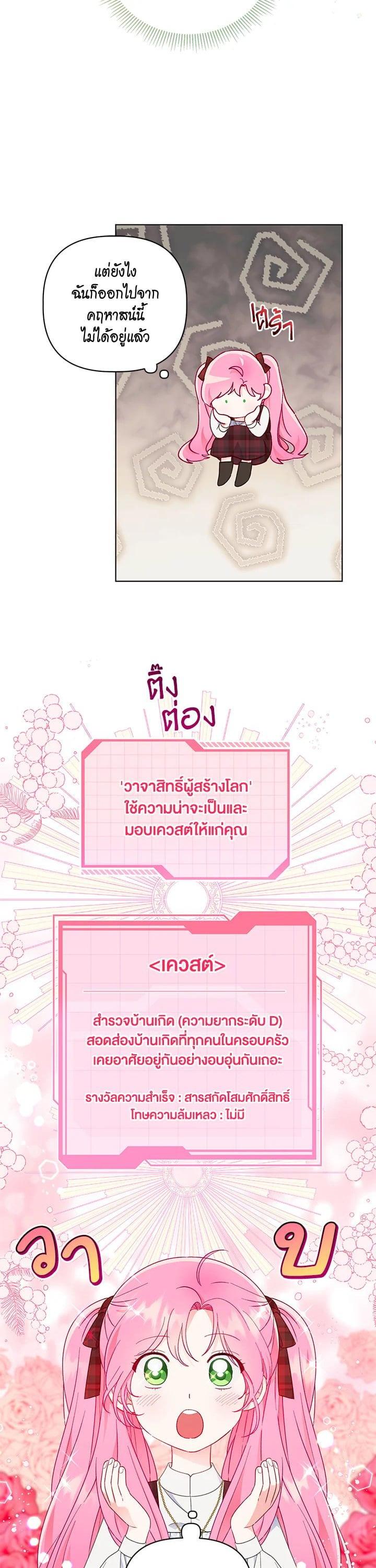 Manga-lc-com อ่านมังงะ อ่านการ์ตูน ออนไลน์ ฟรี The Perks of Being an S-Class Heroine สิทธิพิเศษของผู้สวมร่าง ตอนที่ 1 2 3 4 5 6 7 8 9 10 11 12 13 14 ฟรี ไม่มีโฆษณา Manga-lc - อ่าน มังงะ อ่าน การ์ตูน ออนไลน์ อ่านมังงะ ฟรี