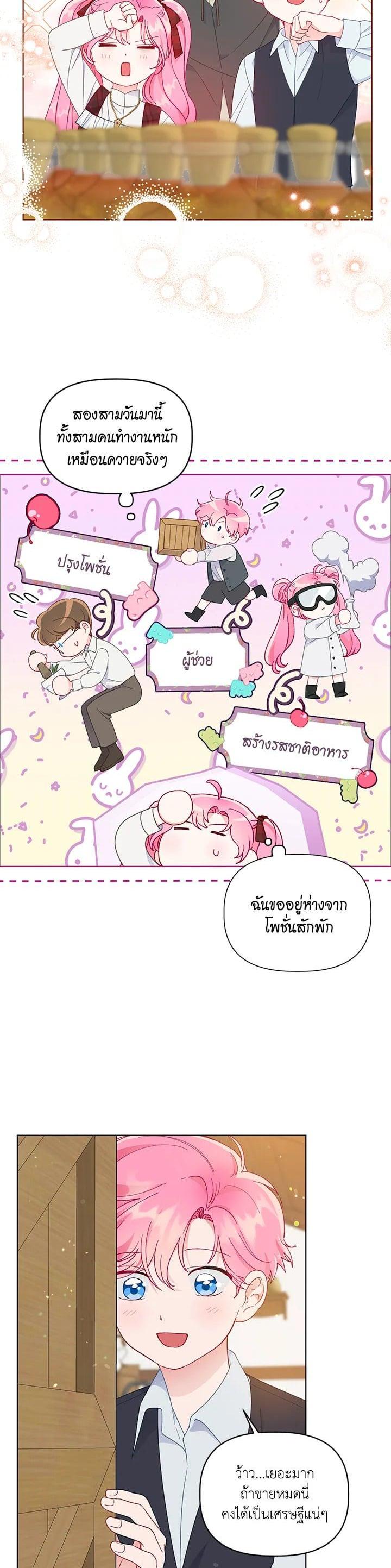 Manga-lc-com อ่านมังงะ อ่านการ์ตูน ออนไลน์ ฟรี The Perks of Being an S-Class Heroine สิทธิพิเศษของผู้สวมร่าง ตอนที่ 1 2 3 4 5 6 7 8 9 10 11 12 13 14 ฟรี ไม่มีโฆษณา Manga-lc - อ่าน มังงะ อ่าน การ์ตูน ออนไลน์ อ่านมังงะ ฟรี