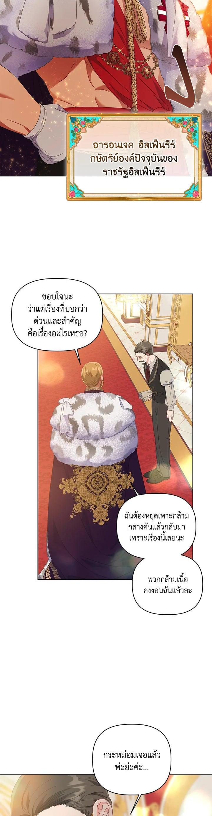 Manga-lc-com อ่านมังงะ อ่านการ์ตูน ออนไลน์ ฟรี The Perks of Being an S-Class Heroine สิทธิพิเศษของผู้สวมร่าง ตอนที่ 1 2 3 4 5 6 7 8 9 10 11 12 13 14 ฟรี ไม่มีโฆษณา Manga-lc - อ่าน มังงะ อ่าน การ์ตูน ออนไลน์ อ่านมังงะ ฟรี