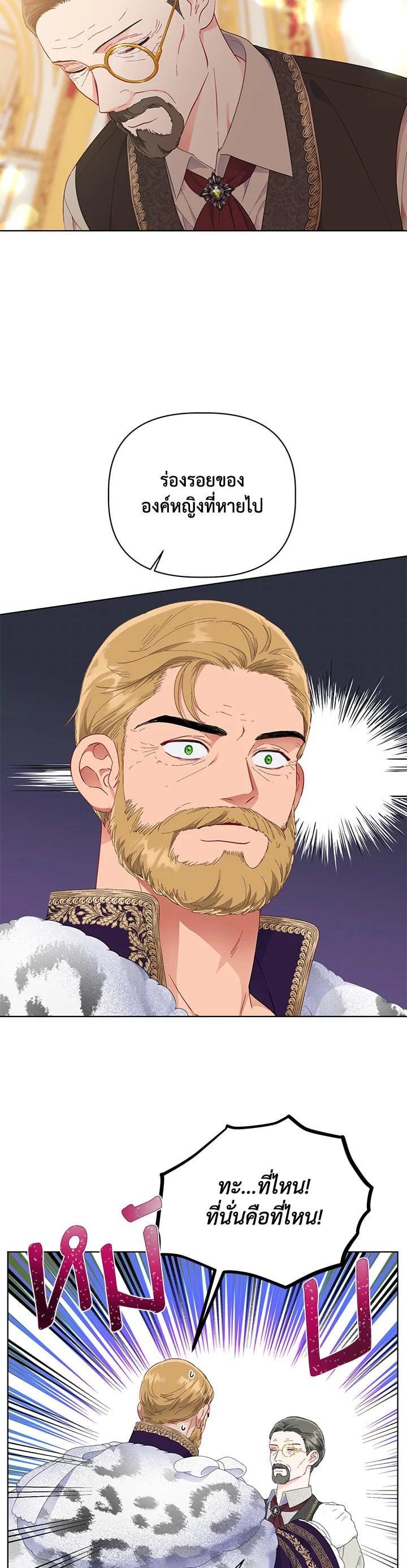 Manga-lc-com อ่านมังงะ อ่านการ์ตูน ออนไลน์ ฟรี The Perks of Being an S-Class Heroine สิทธิพิเศษของผู้สวมร่าง ตอนที่ 1 2 3 4 5 6 7 8 9 10 11 12 13 14 ฟรี ไม่มีโฆษณา Manga-lc - อ่าน มังงะ อ่าน การ์ตูน ออนไลน์ อ่านมังงะ ฟรี