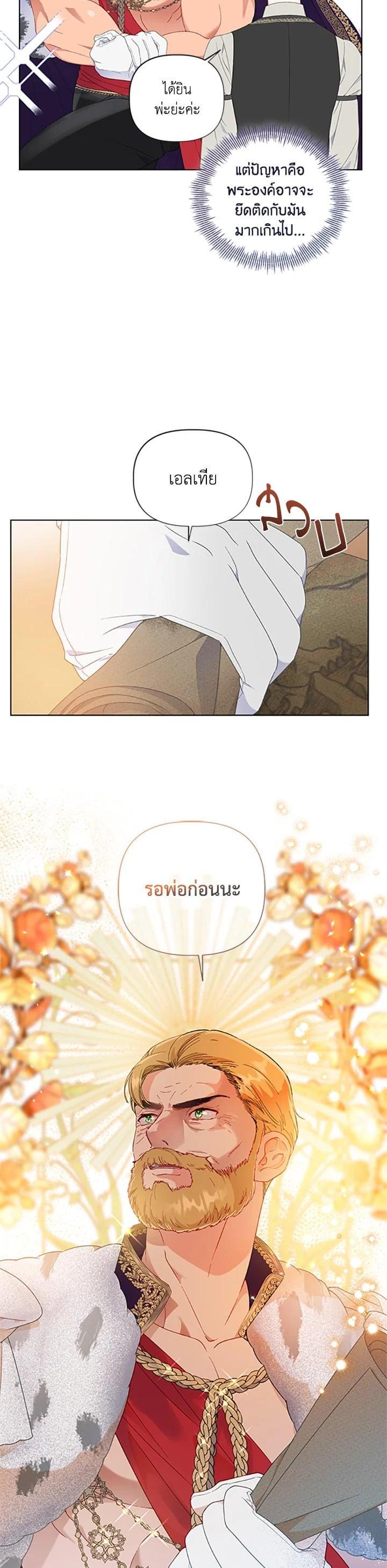 Manga-lc-com อ่านมังงะ อ่านการ์ตูน ออนไลน์ ฟรี The Perks of Being an S-Class Heroine สิทธิพิเศษของผู้สวมร่าง ตอนที่ 1 2 3 4 5 6 7 8 9 10 11 12 13 14 ฟรี ไม่มีโฆษณา Manga-lc - อ่าน มังงะ อ่าน การ์ตูน ออนไลน์ อ่านมังงะ ฟรี