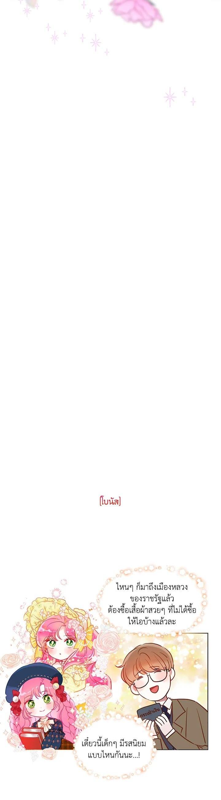 Manga-lc-com อ่านมังงะ อ่านการ์ตูน ออนไลน์ ฟรี The Perks of Being an S-Class Heroine สิทธิพิเศษของผู้สวมร่าง ตอนที่ 1 2 3 4 5 6 7 8 9 10 11 12 13 14 ฟรี ไม่มีโฆษณา Manga-lc - อ่าน มังงะ อ่าน การ์ตูน ออนไลน์ อ่านมังงะ ฟรี