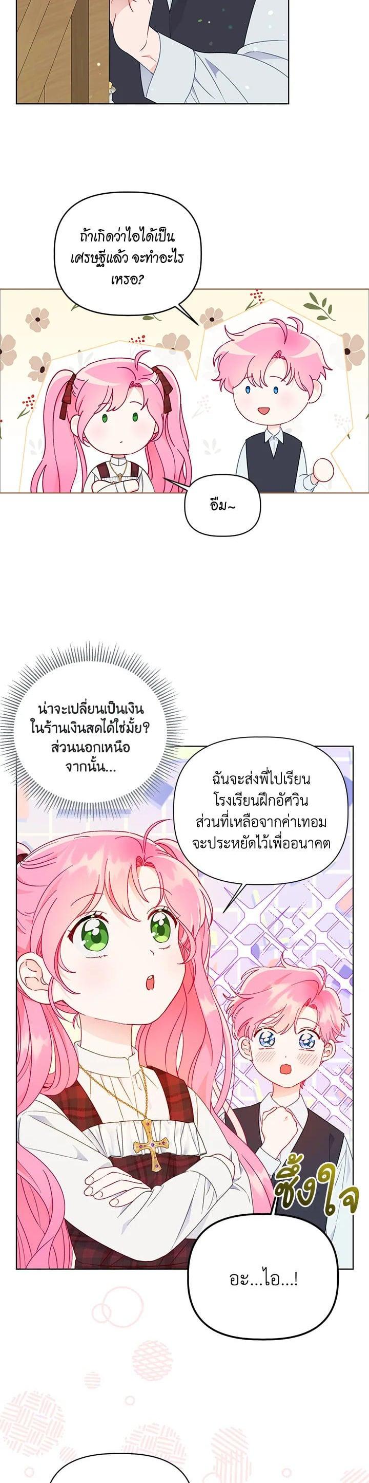Manga-lc-com อ่านมังงะ อ่านการ์ตูน ออนไลน์ ฟรี The Perks of Being an S-Class Heroine สิทธิพิเศษของผู้สวมร่าง ตอนที่ 1 2 3 4 5 6 7 8 9 10 11 12 13 14 ฟรี ไม่มีโฆษณา Manga-lc - อ่าน มังงะ อ่าน การ์ตูน ออนไลน์ อ่านมังงะ ฟรี