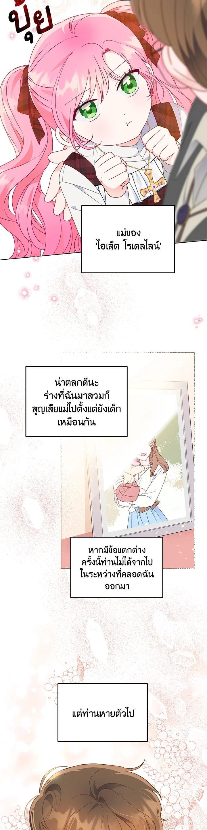 Manga-lc-com อ่านมังงะ อ่านการ์ตูน ออนไลน์ ฟรี The Perks of Being an S-Class Heroine สิทธิพิเศษของผู้สวมร่าง ตอนที่ 1 2 3 4 5 6 7 8 9 10 11 12 13 14 ฟรี ไม่มีโฆษณา Manga-lc - อ่าน มังงะ อ่าน การ์ตูน ออนไลน์ อ่านมังงะ ฟรี