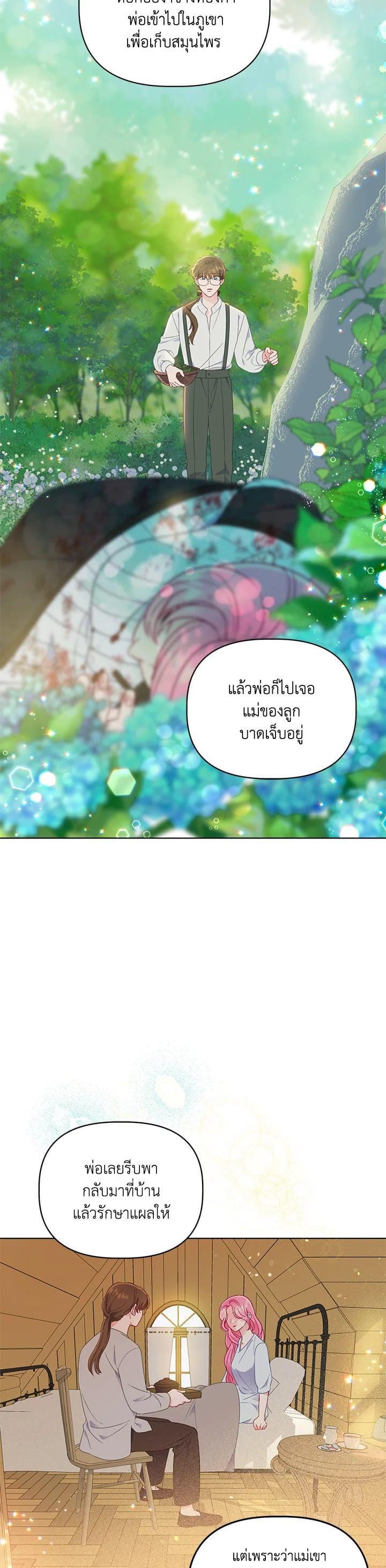 Manga-lc-com อ่านมังงะ อ่านการ์ตูน ออนไลน์ ฟรี The Perks of Being an S-Class Heroine สิทธิพิเศษของผู้สวมร่าง ตอนที่ 1 2 3 4 5 6 7 8 9 10 11 12 13 14 ฟรี ไม่มีโฆษณา Manga-lc - อ่าน มังงะ อ่าน การ์ตูน ออนไลน์ อ่านมังงะ ฟรี