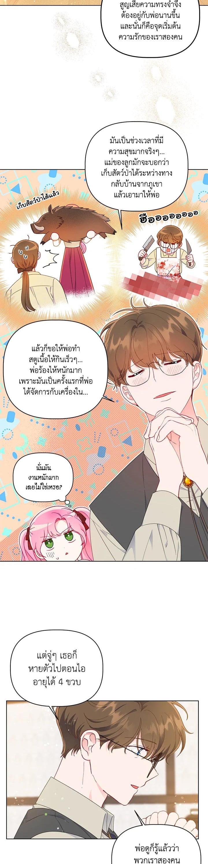Manga-lc-com อ่านมังงะ อ่านการ์ตูน ออนไลน์ ฟรี The Perks of Being an S-Class Heroine สิทธิพิเศษของผู้สวมร่าง ตอนที่ 1 2 3 4 5 6 7 8 9 10 11 12 13 14 ฟรี ไม่มีโฆษณา Manga-lc - อ่าน มังงะ อ่าน การ์ตูน ออนไลน์ อ่านมังงะ ฟรี