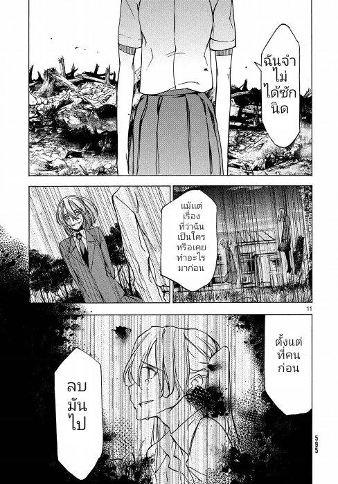 Manga-lc-com อ่านมังงะ อ่านการ์ตูน ออนไลน์ ฟรี Gleipnir ตอนที่ 1 2 3 4 5 6 7 8 9 10 11 12 13 14 ฟรี ไม่มีโฆษณา Manga-lc - อ่าน มังงะ อ่าน การ์ตูน ออนไลน์ อ่านมังงะ ฟรี