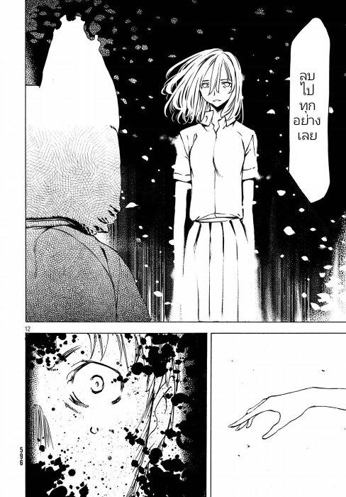 Manga-lc-com อ่านมังงะ อ่านการ์ตูน ออนไลน์ ฟรี Gleipnir ตอนที่ 1 2 3 4 5 6 7 8 9 10 11 12 13 14 ฟรี ไม่มีโฆษณา Manga-lc - อ่าน มังงะ อ่าน การ์ตูน ออนไลน์ อ่านมังงะ ฟรี