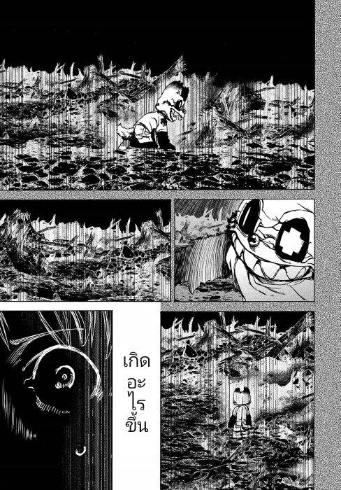 Manga-lc-com อ่านมังงะ อ่านการ์ตูน ออนไลน์ ฟรี Gleipnir ตอนที่ 1 2 3 4 5 6 7 8 9 10 11 12 13 14 ฟรี ไม่มีโฆษณา Manga-lc - อ่าน มังงะ อ่าน การ์ตูน ออนไลน์ อ่านมังงะ ฟรี
