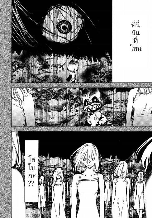 Manga-lc-com อ่านมังงะ อ่านการ์ตูน ออนไลน์ ฟรี Gleipnir ตอนที่ 1 2 3 4 5 6 7 8 9 10 11 12 13 14 ฟรี ไม่มีโฆษณา Manga-lc - อ่าน มังงะ อ่าน การ์ตูน ออนไลน์ อ่านมังงะ ฟรี