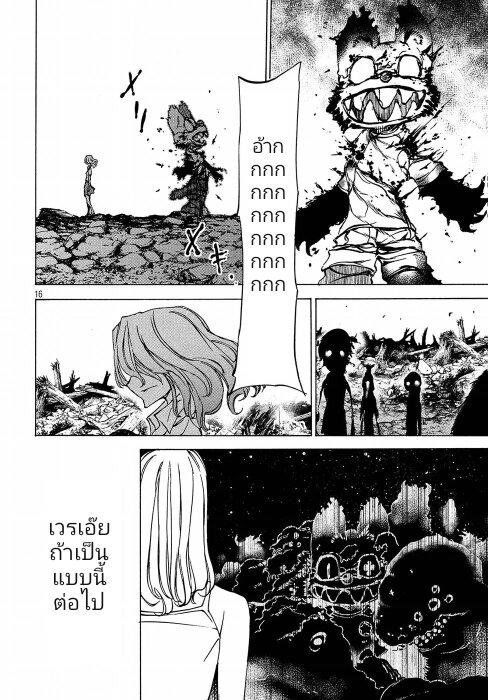 Manga-lc-com อ่านมังงะ อ่านการ์ตูน ออนไลน์ ฟรี Gleipnir ตอนที่ 1 2 3 4 5 6 7 8 9 10 11 12 13 14 ฟรี ไม่มีโฆษณา Manga-lc - อ่าน มังงะ อ่าน การ์ตูน ออนไลน์ อ่านมังงะ ฟรี