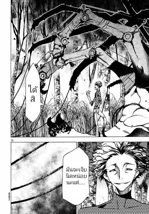 Manga-lc-com อ่านมังงะ อ่านการ์ตูน ออนไลน์ ฟรี Gleipnir ตอนที่ 1 2 3 4 5 6 7 8 9 10 11 12 13 14 ฟรี ไม่มีโฆษณา Manga-lc - อ่าน มังงะ อ่าน การ์ตูน ออนไลน์ อ่านมังงะ ฟรี