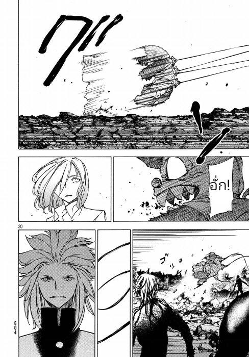 Manga-lc-com อ่านมังงะ อ่านการ์ตูน ออนไลน์ ฟรี Gleipnir ตอนที่ 1 2 3 4 5 6 7 8 9 10 11 12 13 14 ฟรี ไม่มีโฆษณา Manga-lc - อ่าน มังงะ อ่าน การ์ตูน ออนไลน์ อ่านมังงะ ฟรี