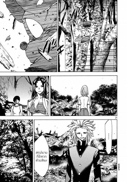 Manga-lc-com อ่านมังงะ อ่านการ์ตูน ออนไลน์ ฟรี Gleipnir ตอนที่ 1 2 3 4 5 6 7 8 9 10 11 12 13 14 ฟรี ไม่มีโฆษณา Manga-lc - อ่าน มังงะ อ่าน การ์ตูน ออนไลน์ อ่านมังงะ ฟรี
