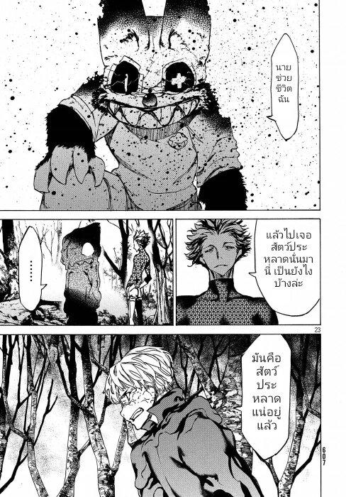 Manga-lc-com อ่านมังงะ อ่านการ์ตูน ออนไลน์ ฟรี Gleipnir ตอนที่ 1 2 3 4 5 6 7 8 9 10 11 12 13 14 ฟรี ไม่มีโฆษณา Manga-lc - อ่าน มังงะ อ่าน การ์ตูน ออนไลน์ อ่านมังงะ ฟรี