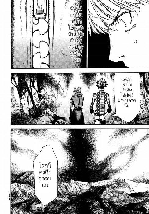 Manga-lc-com อ่านมังงะ อ่านการ์ตูน ออนไลน์ ฟรี Gleipnir ตอนที่ 1 2 3 4 5 6 7 8 9 10 11 12 13 14 ฟรี ไม่มีโฆษณา Manga-lc - อ่าน มังงะ อ่าน การ์ตูน ออนไลน์ อ่านมังงะ ฟรี