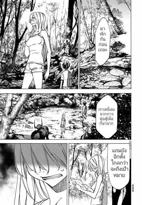 Manga-lc-com อ่านมังงะ อ่านการ์ตูน ออนไลน์ ฟรี Gleipnir ตอนที่ 1 2 3 4 5 6 7 8 9 10 11 12 13 14 ฟรี ไม่มีโฆษณา Manga-lc - อ่าน มังงะ อ่าน การ์ตูน ออนไลน์ อ่านมังงะ ฟรี